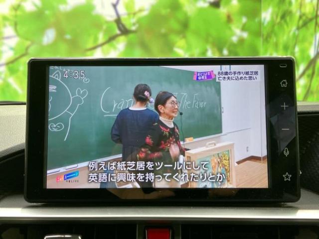 ロッキー プレミアムＧ　ＨＥＶ　新品タイヤ／ディスプレイオーディオ９インチ／スマートアシスト（トヨタ・ダイハツ）／シートヒーター　前席／車線逸脱防止支援システム／シート　ハーフレザー／ドライブレコーダー　純正　衝突被害軽減システム（10枚目）