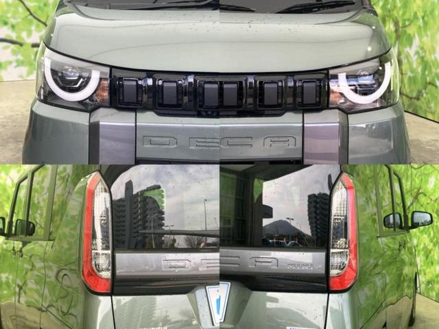 デリカミニ Ｇ　新品タイヤ／保証書／イーアシスト（ミツビシ）／電動スライドドア／車線逸脱防止支援システム／ヘッドランプ　ＬＥＤ／アイドリングストップ／禁煙車／エアバッグ　運転席／エアバッグ　助手席／衝突安全ボディ（40枚目）