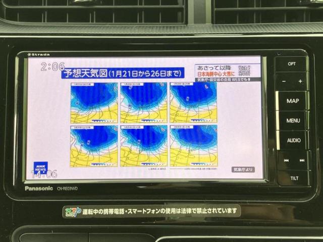 �i�r�A�h�����R�A�d�s�b�A�t���b�v�_�E�����j�^�[�A�f�W�^���C���i�[�~���[�������c��t���\�ł��I�I�v�V�������L�x�Ɏ�葵���Ă���܂��̂ł����S���������I