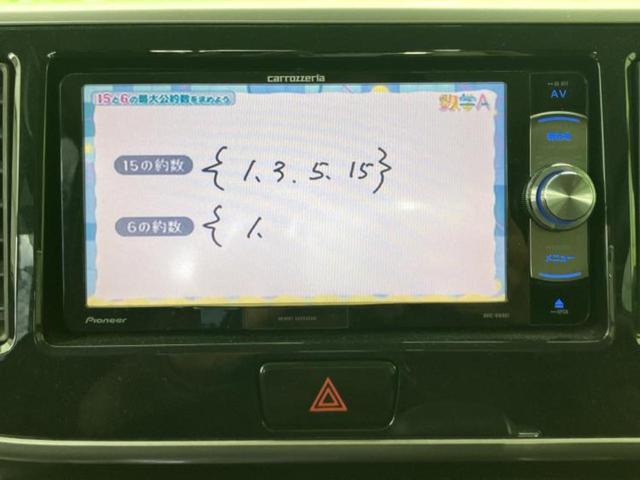 �i�r�A�h�����R�A�d�s�b�A�t���b�v�_�E�����j�^�[�A�f�W�^���C���i�[�~���[�������c��t���\�ł��I�I�v�V�������L�x�Ɏ�葵���Ă���܂��̂ł����S���������I