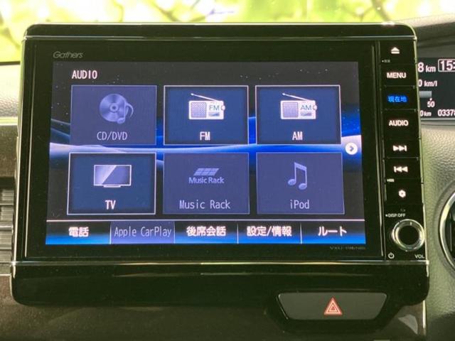 Ｎ－ＢＯＸカスタム Ｇ・Ｌターボホンダセンシング　新品タイヤ／保証書／純正　８インチ　ＳＤナビ／ホンダセンシング／両側電動スライドドア／車線逸脱防止支援システム／シート　ハーフレザー／ヘッドランプ　ＬＥＤ／Ｂｌｕｅｔｏｏｔｈ接続／ＥＴＣ　ターボ（11枚目）