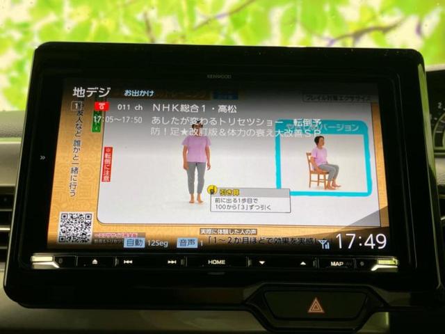 �i�r�A�h�����R�A�d�s�b�A�t���b�v�_�E�����j�^�[�A�f�W�^���C���i�[�~���[�������c��t���\�ł��I�I�v�V�������L�x�Ɏ�葵���Ă���܂��̂ł����S���������I