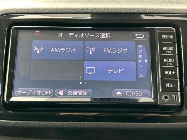 ヴィッツ Ｆ　純正　ＳＤナビ／衝突安全装置／車線逸脱防止支援システム／Ｂｌｕｅｔｏｏｔｈ接続／ＥＴＣ／ＥＢＤ付ＡＢＳ／横滑り防止装置／アイドリングストップ／バックモニター／ワンセグＴＶ／エンジンスタートボタン（10枚目）