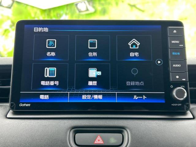 ヴェゼル ｅＨＥＶ　Ｚ　純正　９インチ　ＳＤナビ／ホンダセンシング／シートヒーター／車線逸脱防止支援システム／シート　ハーフレザー／電動バックドア／ドライブレコーダー　前後／ヘッドランプ　ＬＥＤ／ＥＴＣ　衝突被害軽減システム（9枚目）