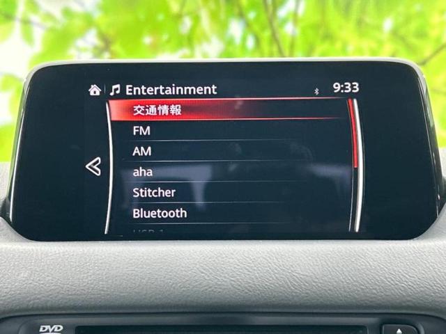 ＣＸ－８ ＸＤ　Ｌパッケージ　ＢＯＳＥ／保証書／純正　ＳＤナビ／アイアクティブセンス（マツダ）／全方位モニター／電動バックドア／ヘッドランプ　ＬＥＤ／ＥＴＣ／ＥＢＤ付ＡＢＳ／クルーズコントロール／フルセグＴＶ／禁煙車　全周囲カメラ（11枚目）