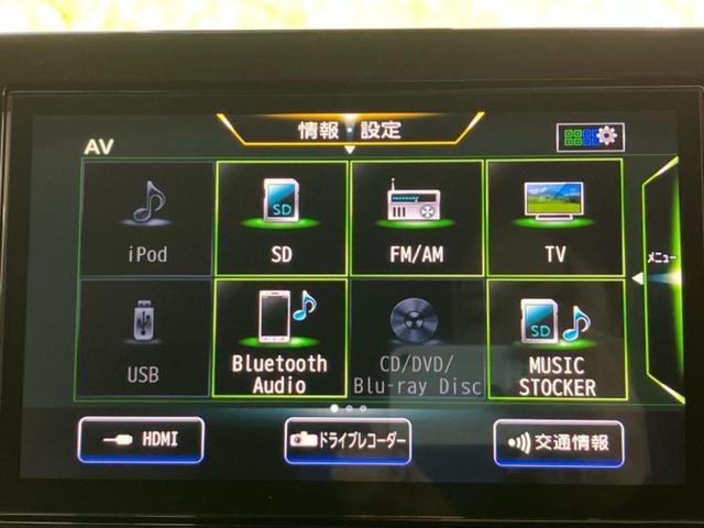 エルグランド ハイウェイスタープレミアムアーバンクロム 純正 10インチ SDナビ/フリップダウンモニター/インテリジェントルームミラー/エマージェンシーブレーキ/両側電動スライドドア/シートヒーター/アラウンドビューモニター/シート フルレザー 革シート(10枚目)