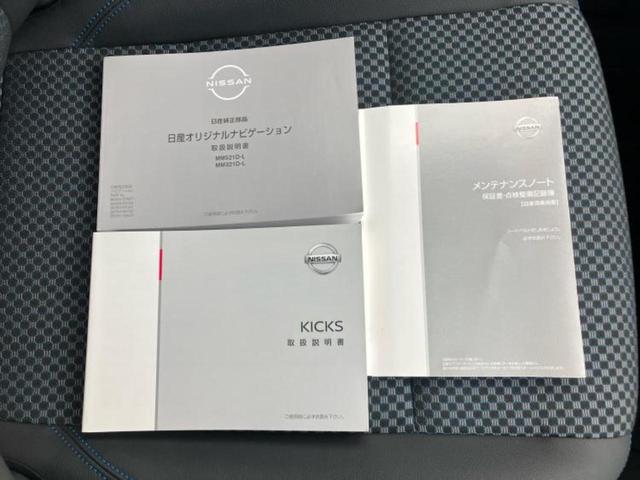 キックス Ｘ　純正　ＳＤナビ／インテリジェントルームミラー／衝突安全装置／アラウンドビューモニター／車線逸脱防止支援システム／シート　ハーフレザー／プロパイロット／ドライブレコーダー　純正／ヘッドランプ　ＬＥＤ（34枚目）