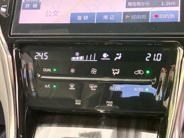 ハリアー プレミアム　パノラマルーフ／社外　１０インチ　ＳＤナビ／衝突安全装置／車線逸脱防止支援システム／シート　ハーフレザー／電動バックドア／ドライブレコーダー　前後／ヘッドランプ　ＬＥＤ／Ｂｌｕｅｔｏｏｔｈ接続（31枚目）