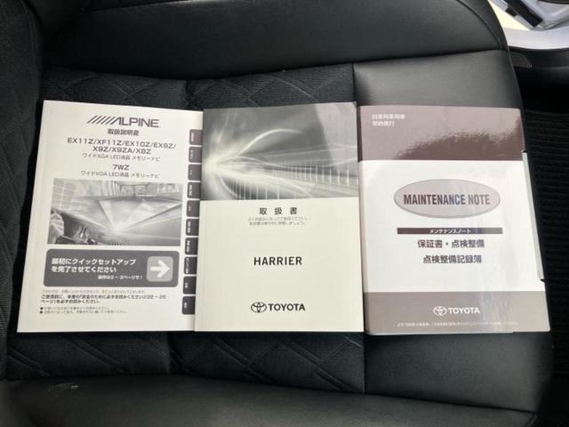 ハリアー プレミアム　パノラマルーフ／社外　１０インチ　ＳＤナビ／衝突安全装置／車線逸脱防止支援システム／シート　ハーフレザー／電動バックドア／ドライブレコーダー　前後／ヘッドランプ　ＬＥＤ／Ｂｌｕｅｔｏｏｔｈ接続（35枚目）