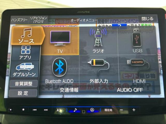 デリカミニ ４ＷＤ　Ｔプレミアム　ディスプレイオーディオ＋ナビ１１インチ／デジタルルームミラー／衝突安全装置／両側電動スライドドア／シートヒーター　前席／全方位モニター／車線逸脱防止支援システム／シート　ハーフレザー　全周囲カメラ（10枚目）