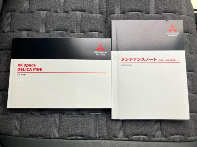 デリカミニ ４ＷＤ　Ｔプレミアム　ディスプレイオーディオ＋ナビ１１インチ／デジタルルームミラー／衝突安全装置／両側電動スライドドア／シートヒーター　前席／全方位モニター／車線逸脱防止支援システム／シート　ハーフレザー　全周囲カメラ（33枚目）