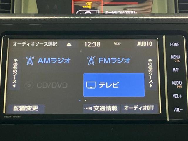 タンク Ｇ　新品タイヤ／保証書／純正　ＳＤナビ／両側電動スライドドア／シートヒーター　前席／パノラミックビューモニター／ドライブレコーダー　前後／ヘッドランプ　ＬＥＤ／Ｂｌｕｅｔｏｏｔｈ接続／横滑り防止装置（10枚目）