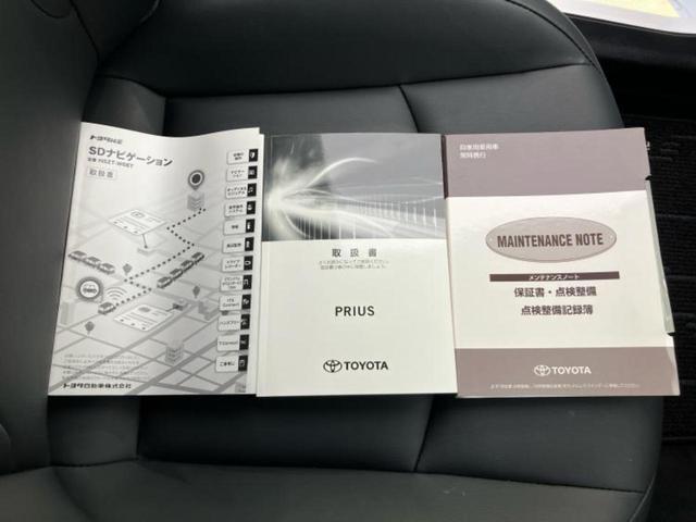 プリウス Sツーリングセレクション 新品タイヤ/保証書/純正 SDナビ/衝突安全装置/シートヒーター 前席/車線逸脱防止支援システム/シート 合皮/ドライブレコーダー 純正/ヘッドランプ LED/Bluetooth接続/ETC ドラレコ(34枚目)