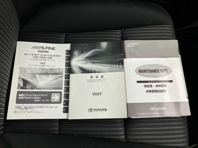 ヴォクシー ハイブリッドＺＳキラメキ２　新品タイヤ／社外　９インチ　ＳＤナビ／衝突安全装置／両側電動スライドドア／車線逸脱防止支援システム／ヘッドランプ　ＬＥＤ／Ｂｌｕｅｔｏｏｔｈ接続／ＥＴＣ／アイドリングストップ／フルセグＴＶ／ＤＶＤ（36枚目）