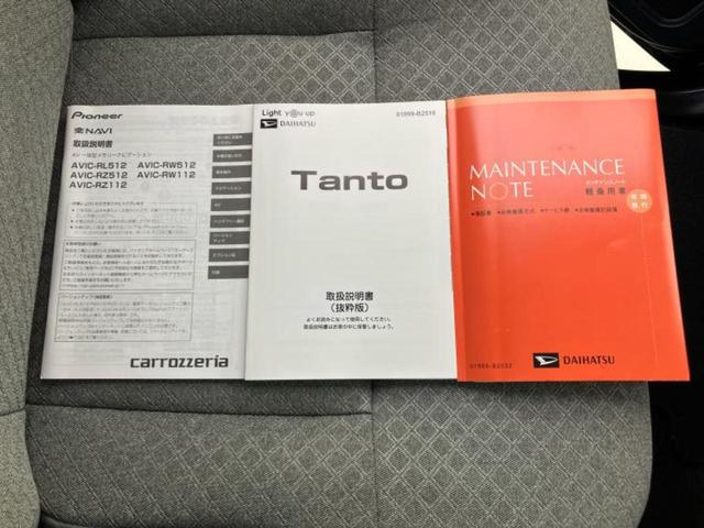 タント Ｘスペシャル　保証書／社外　ＳＤナビ／衝突安全装置／車線逸脱防止支援システム／ドライブレコーダー　社外／Ｂｌｕｅｔｏｏｔｈ接続／アイドリングストップ／バックモニター／エアバッグ　サイド／エンジンスタートボタン（33枚目）