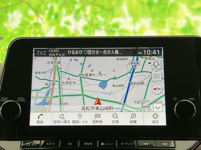 オーラ Ｇレザーエディション　ＢＯＳＥ／ディスプレイオーディオ＋ナビ９インチ／インテリジェントルームミラー／衝突安全装置／シートヒーター　前席／全方位モニター／車線逸脱防止支援システム／シート　合皮／プロパイロット　全周囲カメラ（9枚目）