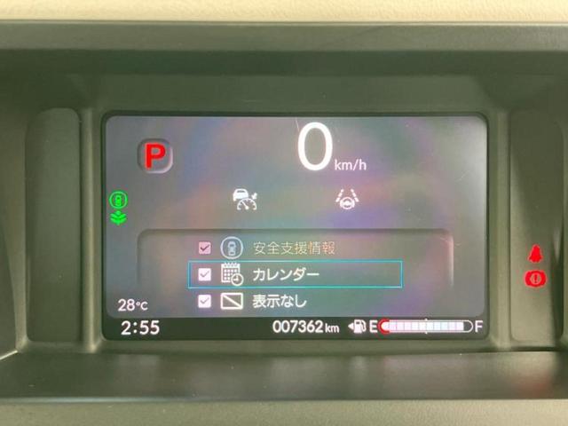 Ｎ－ＢＯＸ ヒョウジュン　保証書／ディスプレイオーディオ８インチ／ホンダセンシング／電動スライドドア／車線逸脱防止支援システム／ドライブレコーダー　前後／ヘッドランプ　ＬＥＤ／ＵＳＢジャック／Ｂｌｕｅｔｏｏｔｈ接続　禁煙車（11枚目）