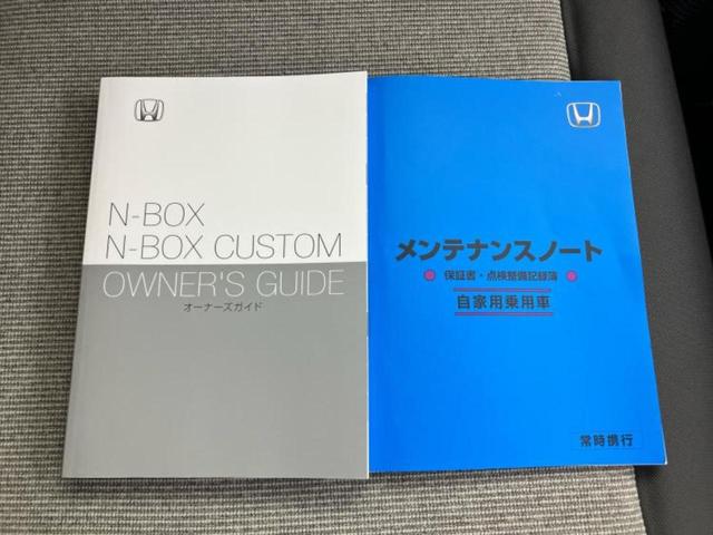 Ｎ－ＢＯＸ ヒョウジュン　保証書／ディスプレイオーディオ８インチ／ホンダセンシング／電動スライドドア／車線逸脱防止支援システム／ドライブレコーダー　前後／ヘッドランプ　ＬＥＤ／ＵＳＢジャック／Ｂｌｕｅｔｏｏｔｈ接続　禁煙車（32枚目）