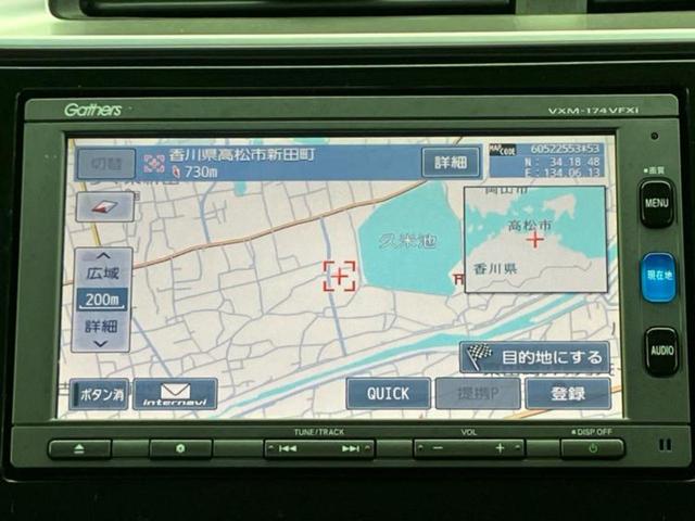 フィット 13G・Fパッケージファインエディション 純正 SDナビ/Bluetooth接続/ETC/EBD付ABS/横滑り防止装置/アイドリングストップ/バックモニター/フルセグTV/DVD/エンジンスタートボタン/キーレスエントリー/オートエアコン(9枚目)