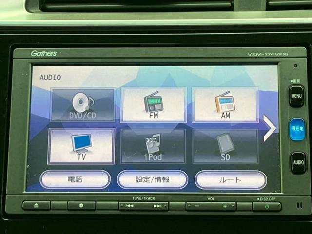 フィット 13G・Fパッケージファインエディション 純正 SDナビ/Bluetooth接続/ETC/EBD付ABS/横滑り防止装置/アイドリングストップ/バックモニター/フルセグTV/DVD/エンジンスタートボタン/キーレスエントリー/オートエアコン(10枚目)