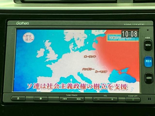 フィット 13G・Fパッケージファインエディション 純正 SDナビ/Bluetooth接続/ETC/EBD付ABS/横滑り防止装置/アイドリングストップ/バックモニター/フルセグTV/DVD/エンジンスタートボタン/キーレスエントリー/オートエアコン(11枚目)