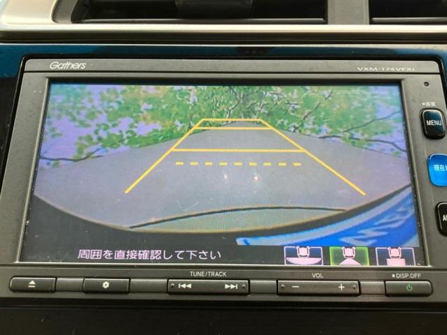 フィット 13G・Fパッケージファインエディション 純正 SDナビ/Bluetooth接続/ETC/EBD付ABS/横滑り防止装置/アイドリングストップ/バックモニター/フルセグTV/DVD/エンジンスタートボタン/キーレスエントリー/オートエアコン(12枚目)