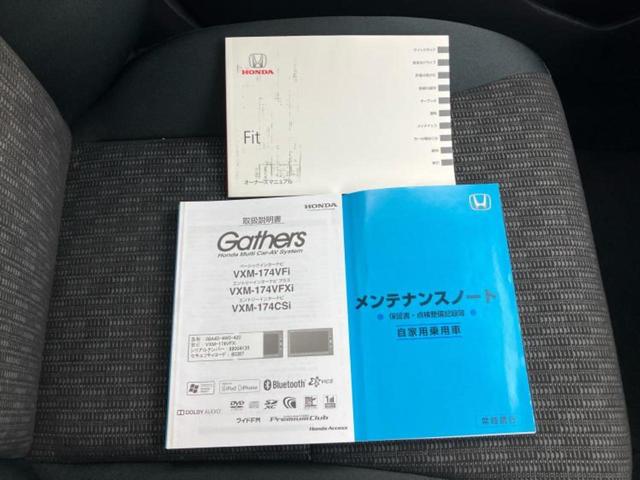 フィット 13G・Fパッケージファインエディション 純正 SDナビ/Bluetooth接続/ETC/EBD付ABS/横滑り防止装置/アイドリングストップ/バックモニター/フルセグTV/DVD/エンジンスタートボタン/キーレスエントリー/オートエアコン(34枚目)