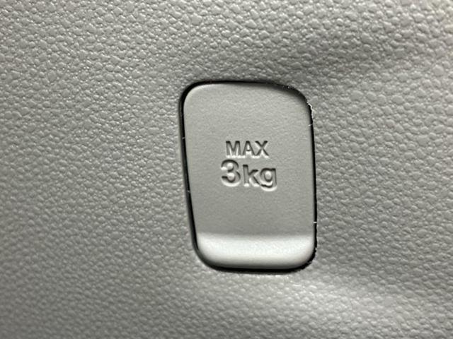 キャスト XリミテッドSA3 新品タイヤ/純正 メモリーナビ/スマートアシスト(トヨタ・ダイハツ)/シートヒーター 前席/車線逸脱防止支援システム/ドライブレコーダー 前後/ヘッドランプ LED/Bluetooth接続 DVD再生(39枚目)