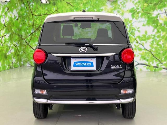 キャスト XリミテッドSA3 新品タイヤ/純正 メモリーナビ/スマートアシスト(トヨタ・ダイハツ)/シートヒーター 前席/車線逸脱防止支援システム/ドライブレコーダー 前後/ヘッドランプ LED/Bluetooth接続 DVD再生(54枚目)