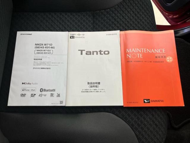 タント カスタムＸ　新品タイヤ／保証書／純正　ＳＤナビ／両側電動スライドドア／シート　ハーフレザー／ヘッドランプ　ＬＥＤ／ＥＴＣ／フルセグＴＶ／エアバッグ　運転席／エアバッグ　助手席　ＬＥＤヘッドランプ　ワンオーナー（35枚目）