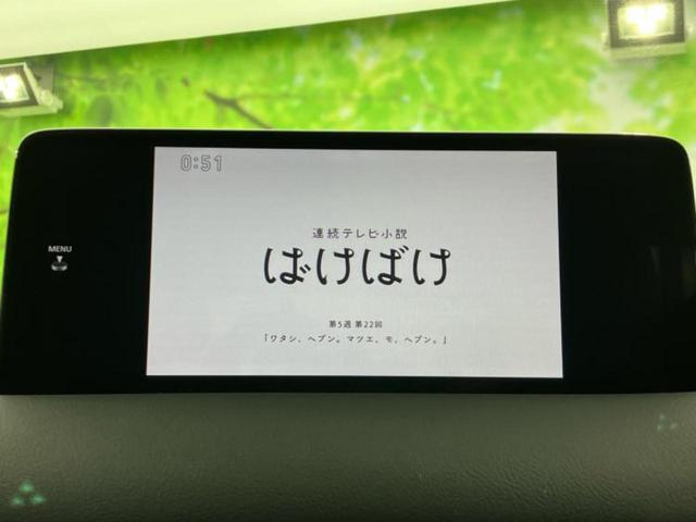 CX-5 XDブラックトーンエディション 保証書/ディスプレイオーディオ/衝突安全装置/シートヒーター/全方位モニター/車線逸脱防止支援システム/シート ハーフレザー/電動バックドア/ドライブレコーダー 前後/ヘッドランプ LED 電動シート(10枚目)