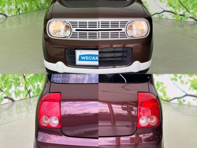 アルトラパン リミテッド 社外 SDナビ/シートヒーター 運転席/Bluetooth接続/ETC/EBD付ABS/フルセグTV/DVD/エアバッグ 運転席/エアバッグ 助手席/パワーウインドウ/エンジンスタートボタン(57枚目)