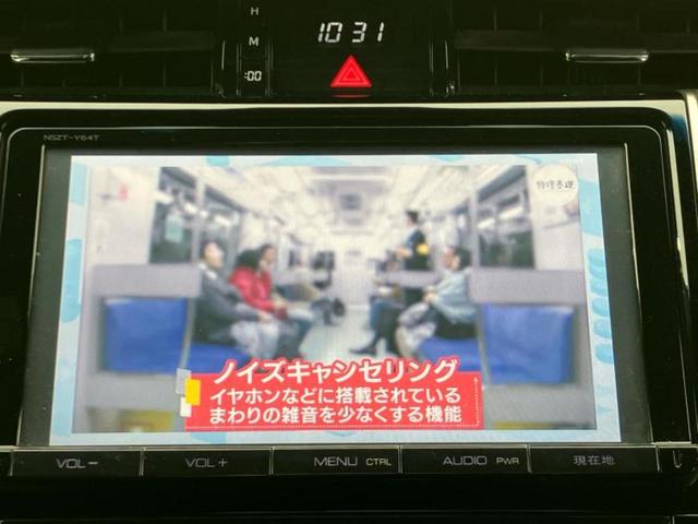 ハリアー プレミアム 純正エアロ/純正 9インチ SDナビ/車線逸脱防止支援システム/シート ハーフレザー/電動バックドア/ヘッドランプ LED/Bluetooth接続/ETC/クルーズコントロール/フルセグTV(11枚目)