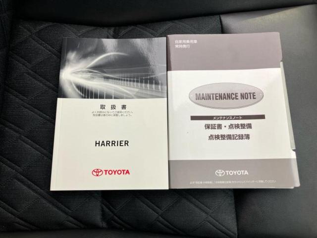 ハリアー プレミアム 純正エアロ/純正 9インチ SDナビ/車線逸脱防止支援システム/シート ハーフレザー/電動バックドア/ヘッドランプ LED/Bluetooth接続/ETC/クルーズコントロール/フルセグTV(34枚目)
