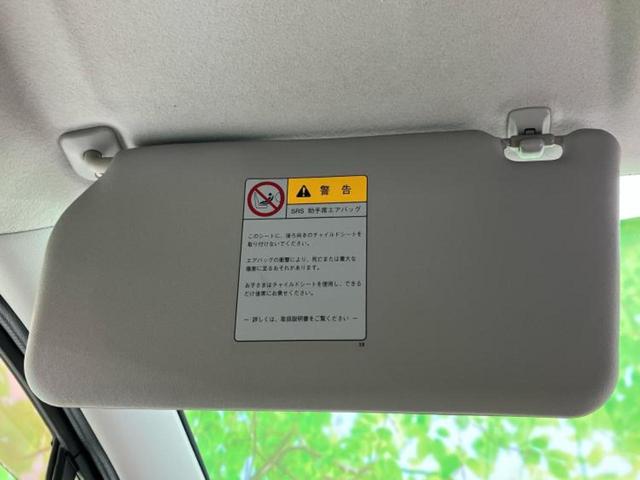 アルト F 新品タイヤ/ETC/禁煙車/エアバッグ 運転席/エアバッグ 助手席/パワーウインドウ/キーレスエントリー/パワーステアリング/マニュアルエアコン/セキュリティアラーム/デュアルエアバッグ 盗難防止装置(32枚目)