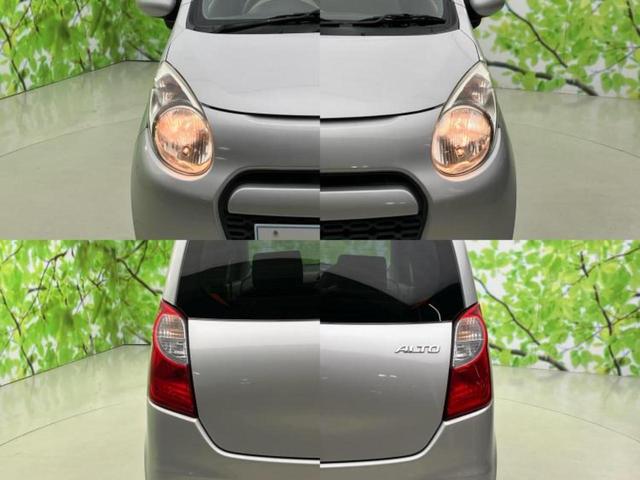 アルト F 新品タイヤ/ETC/禁煙車/エアバッグ 運転席/エアバッグ 助手席/パワーウインドウ/キーレスエントリー/パワーステアリング/マニュアルエアコン/セキュリティアラーム/デュアルエアバッグ 盗難防止装置(53枚目)