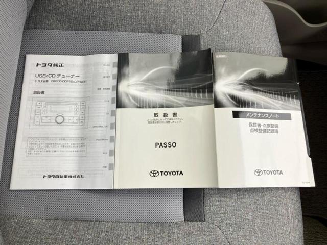 パッソ X 保証書/トヨタセーフティセンス/車線逸脱防止支援システム/EBD付ABS/横滑り防止装置/アイドリングストップ/パワーウインドウ/エンジンスタートボタン/スマートキー/オートライト/マニュアルエアコン(29枚目)
