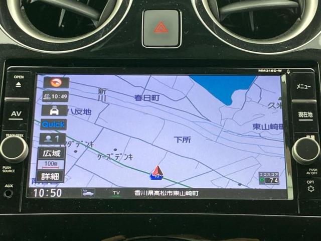 今の愛車いくらで売れるの？他社で査定して思ったより安くてショック・・・そんなお客様！是非一度ＷＥＣＡＲＳの下取価格をご覧ください！お客様ができるだけお得にお乗り換えできるよう精一杯頑張ります！