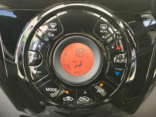 ノート ｅパワーＸ　純正　ＳＤナビ／インテリジェントルームミラー／エマージェンシーブレーキ／アラウンドビューモニター／車線逸脱防止支援システム／ドライブレコーダー　前後／ヘッドランプ　ＬＥＤ／Ｂｌｕｅｔｏｏｔｈ接続（30枚目）