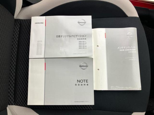 ノート ｅパワーＸ　純正　ＳＤナビ／インテリジェントルームミラー／エマージェンシーブレーキ／アラウンドビューモニター／車線逸脱防止支援システム／ドライブレコーダー　前後／ヘッドランプ　ＬＥＤ／Ｂｌｕｅｔｏｏｔｈ接続（34枚目）