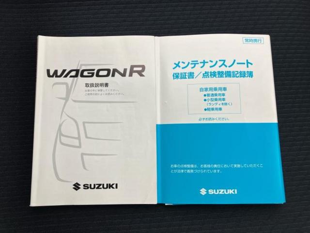 ワゴンR FX 新品タイヤ/保証書/ABS/横滑り防止装置/アイドリングストップ/エアバッグ 運転席/エアバッグ 助手席/パワーウインドウ/キーレスエントリー/パワーステアリング/盗難防止システム/マニュアルエアコン(29枚目)