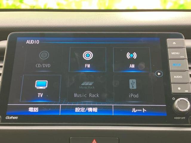 フィット ホーム 新品タイヤ/純正 9インチ SDナビ/ホンダセンシング/車線逸脱防止支援システム/シート ハーフレザー/ドライブレコーダー 前後/ヘッドランプ LED/USBジャック/Bluetooth接続 ドラレコ(10枚目)