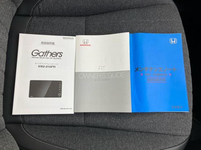 フィット ホーム 新品タイヤ/純正 9インチ SDナビ/ホンダセンシング/車線逸脱防止支援システム/シート ハーフレザー/ドライブレコーダー 前後/ヘッドランプ LED/USBジャック/Bluetooth接続 ドラレコ(34枚目)