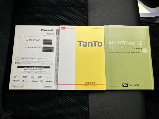 タント カスタムXトップエディションSA2 新品タイヤ/保証書/社外 SDナビ/スマートアシスト(トヨタ・ダイハツ)/電動スライドドア/シート ハーフレザー/ドライブレコーダー 社外/ヘッドランプ LED/Bluetooth接続/ETC(35枚目)