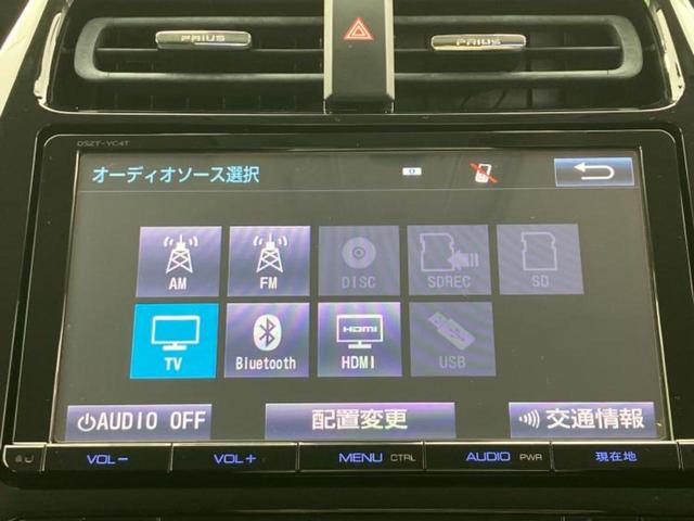 プリウス Ａ　新品タイヤ／純正　９インチ　ＳＤナビ／衝突安全装置／車線逸脱防止支援システム／ドライブレコーダー　社外／ヘッドランプ　ＬＥＤ／Ｂｌｕｅｔｏｏｔｈ接続／ＥＴＣ／ＥＢＤ付ＡＢＳ／横滑り防止装置　ＤＶＤ再生（10枚目）