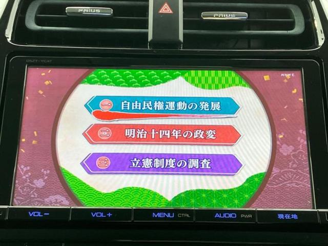 プリウス Ａ　新品タイヤ／純正　９インチ　ＳＤナビ／衝突安全装置／車線逸脱防止支援システム／ドライブレコーダー　社外／ヘッドランプ　ＬＥＤ／Ｂｌｕｅｔｏｏｔｈ接続／ＥＴＣ／ＥＢＤ付ＡＢＳ／横滑り防止装置　ＤＶＤ再生（11枚目）
