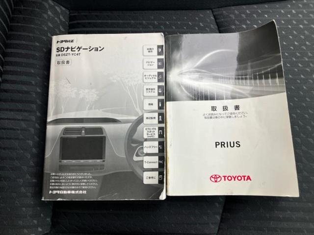 プリウス Ａ　新品タイヤ／純正　９インチ　ＳＤナビ／衝突安全装置／車線逸脱防止支援システム／ドライブレコーダー　社外／ヘッドランプ　ＬＥＤ／Ｂｌｕｅｔｏｏｔｈ接続／ＥＴＣ／ＥＢＤ付ＡＢＳ／横滑り防止装置　ＤＶＤ再生（34枚目）