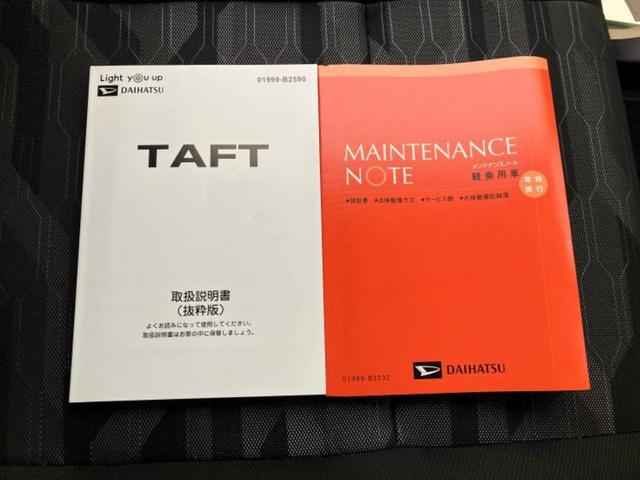 タフト X 保証書/スマートアシスト(トヨタ・ダイハツ)/車線逸脱防止支援システム/EBD付ABS/アイドリングストップ/禁煙車/エアバッグ サイド/エンジンスタートボタン/キーフリーシステム/オートエアコン(30枚目)