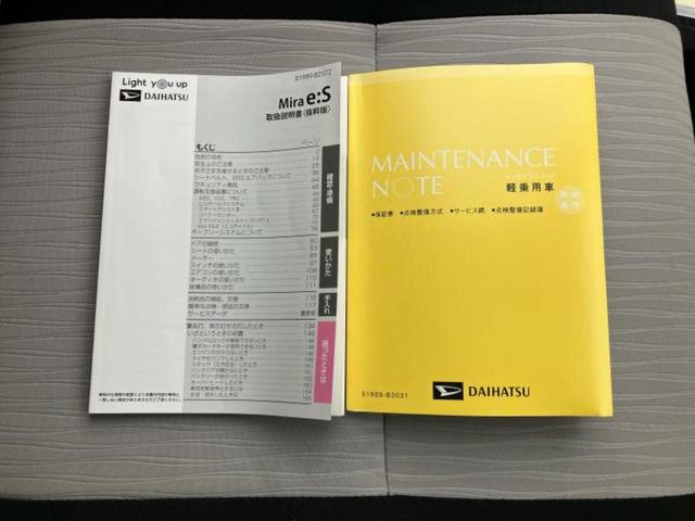 ミライース L 新品タイヤ/保証書/ABS/横滑り防止装置/アイドリングストップ/禁煙車/エアバッグ 運転席/エアバッグ 助手席/パワーウインドウ/キーレス/パワーステアリング/オートライト/マニュアルエアコン(28枚目)
