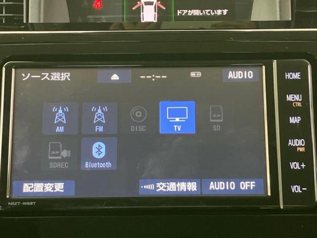 タンク カスタムＧ－Ｔ　純正　メモリーナビ／衝突安全装置／両側電動スライドドア／シートヒーター　前席／車線逸脱防止支援システム／ヘッドランプ　ＬＥＤ／Ｂｌｕｅｔｏｏｔｈ接続／ＥＴＣ／ＥＢＤ付ＡＢＳ／横滑り防止装置　ＤＶＤ再生（9枚目）